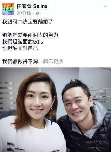 离婚三年后，张承中新恋情曝光，前妻Selina坦然