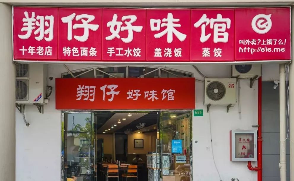 剁完手来这些店,人均30吃到饱!