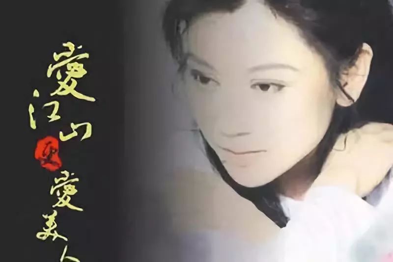 爱江山更爱美人曲谱曲_爱江山更爱美人曲谱(3)