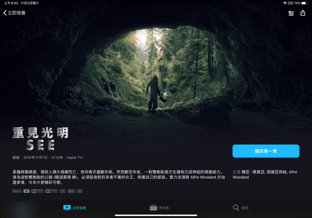 迪士尼+上线，钢铁侠、黑寡妇被删片段曝光，流