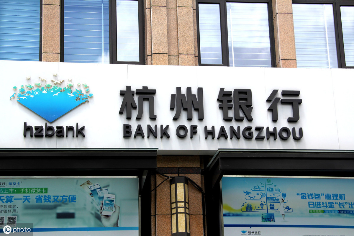 揭秘:平均月薪11k!杭州银行的薪资待遇究竟怎么样?