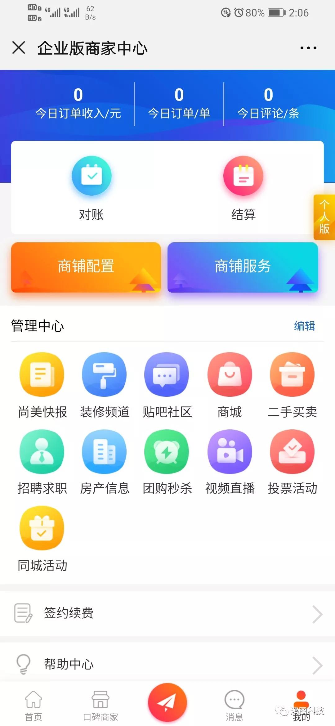 a09c4b30ea90424fa850bc07c66e3966.JPG