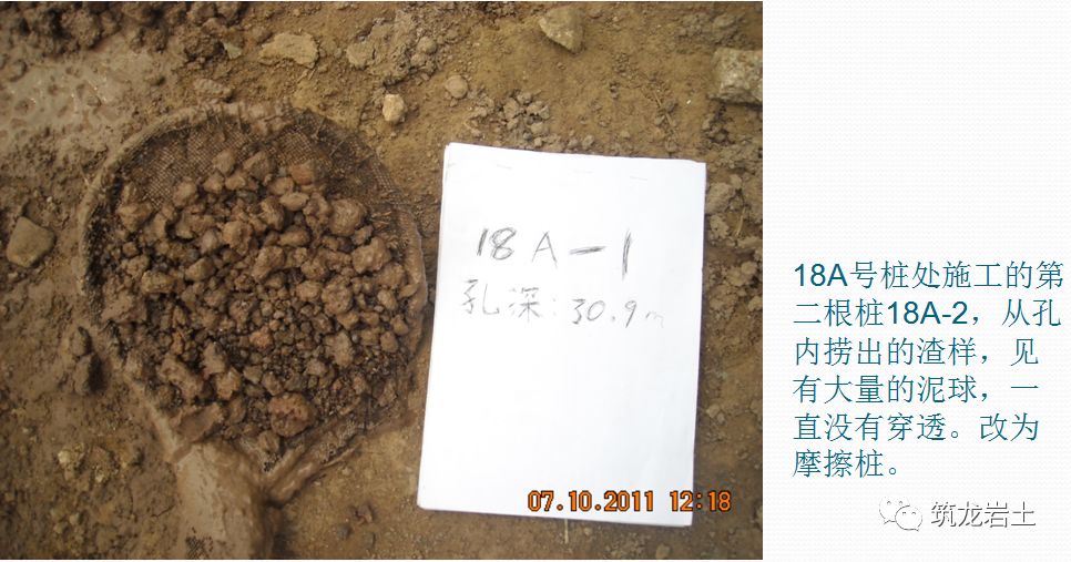 人工挖孔桩和冲孔灌注桩验桩要点这些经验可参考