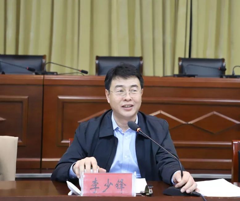 邯郸复兴区区长李少锋召开大气污染综合