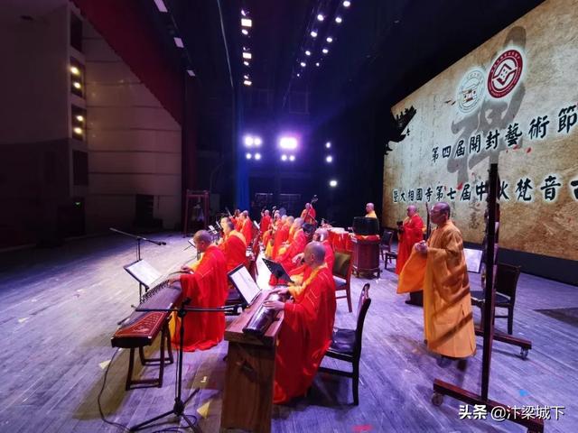 汴梁艺术|大相国寺"第七届梵音古乐音乐节"第二场演出