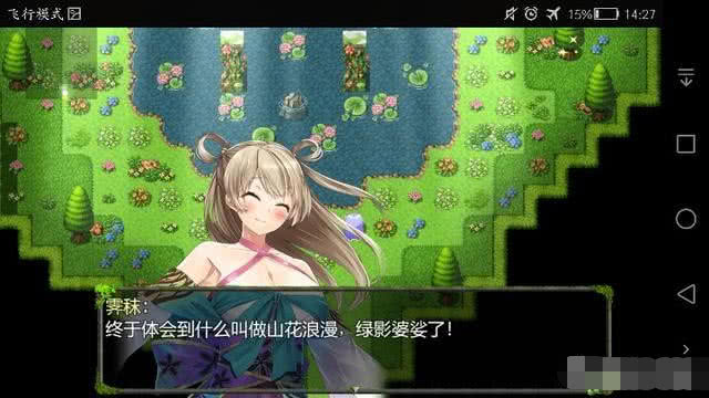 角色扮演单机小游戏