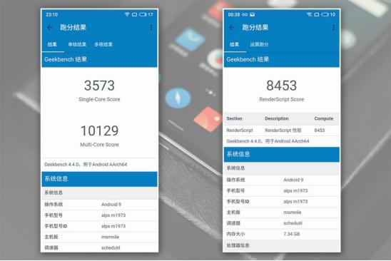 魅族16s Pro深度体验：不将就、不妥协，全面进化