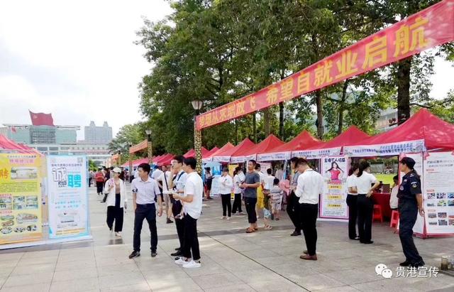 广西贵港招聘_广西贵港东华医院招聘医疗卫生人才多名的公告(4)