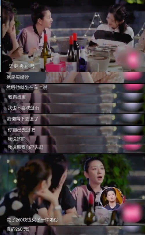 凌潇肃首谈两段婚姻，因与姚晨离婚受尽情伤曾
