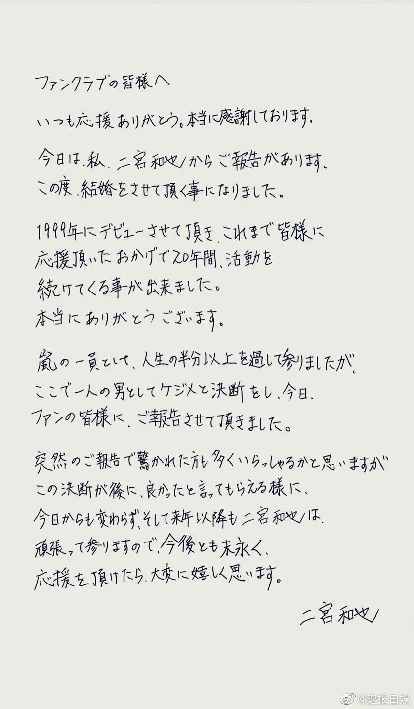 二宫和也简谱_二宫和也哭泣图片