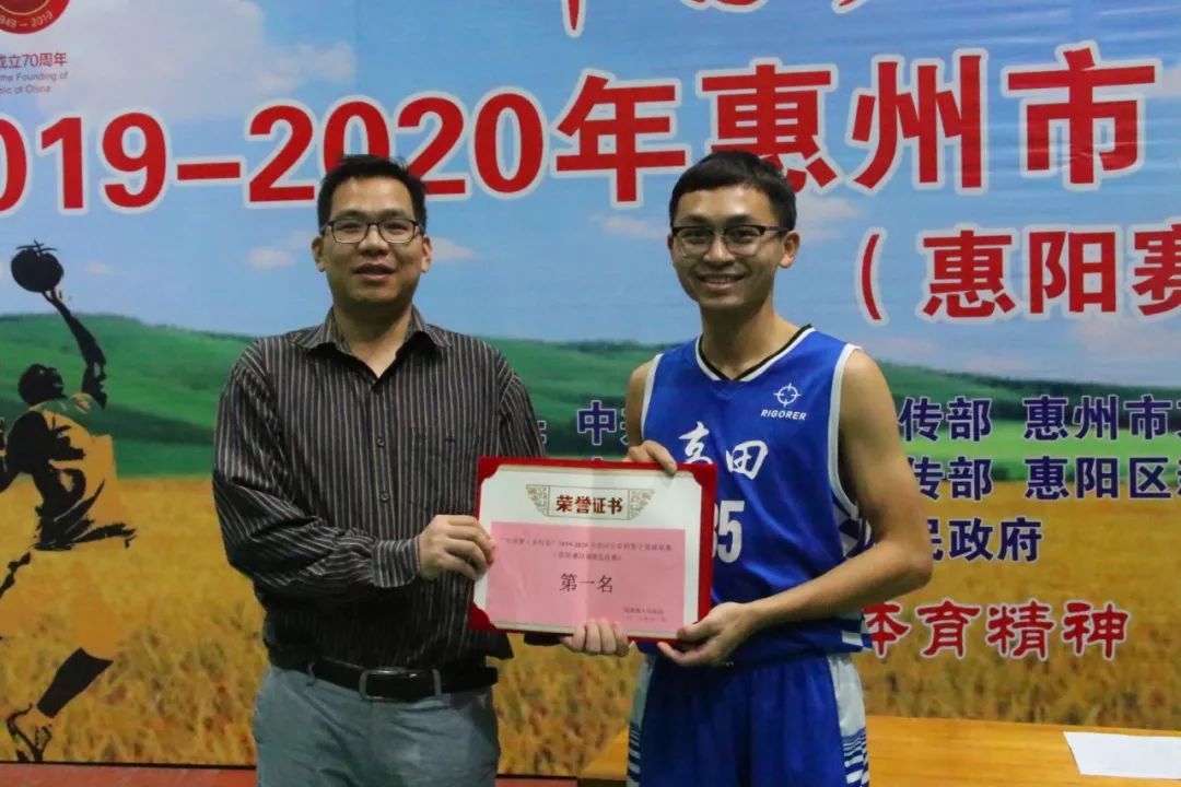 "中国梦·乡村美"2019年惠州市乡村男子篮球联赛(镇隆