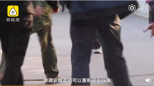 物理老师公园发现共振隐患，现身说法建议酷走团改道，网友大赞
