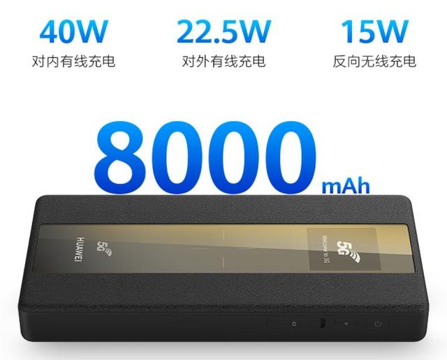 双十一手机白换了？4G手机也能享受5G网？华为又
