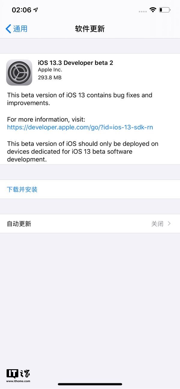 苹果iOS13.3/iPadOS13.3开发者预览版Beta2推送