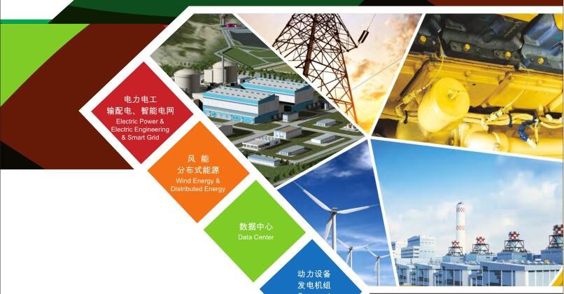 广州湾缆研究院:为您选购优质电缆提供专业指导