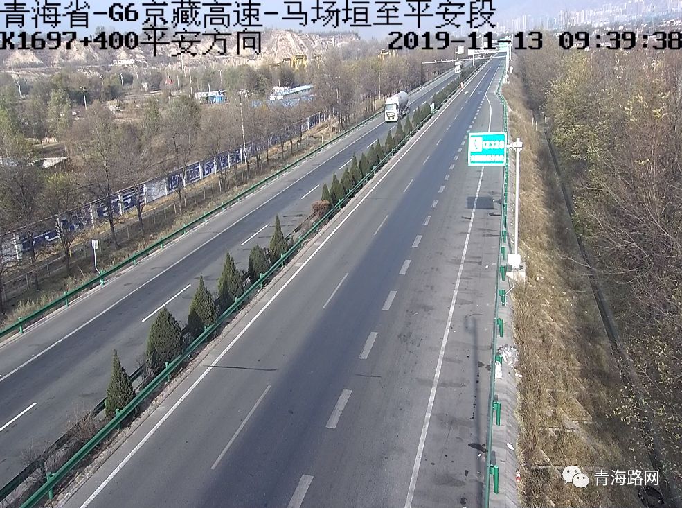 g0612西和高速公路德令哈至小柴旦方向路面结冰进行交通管制