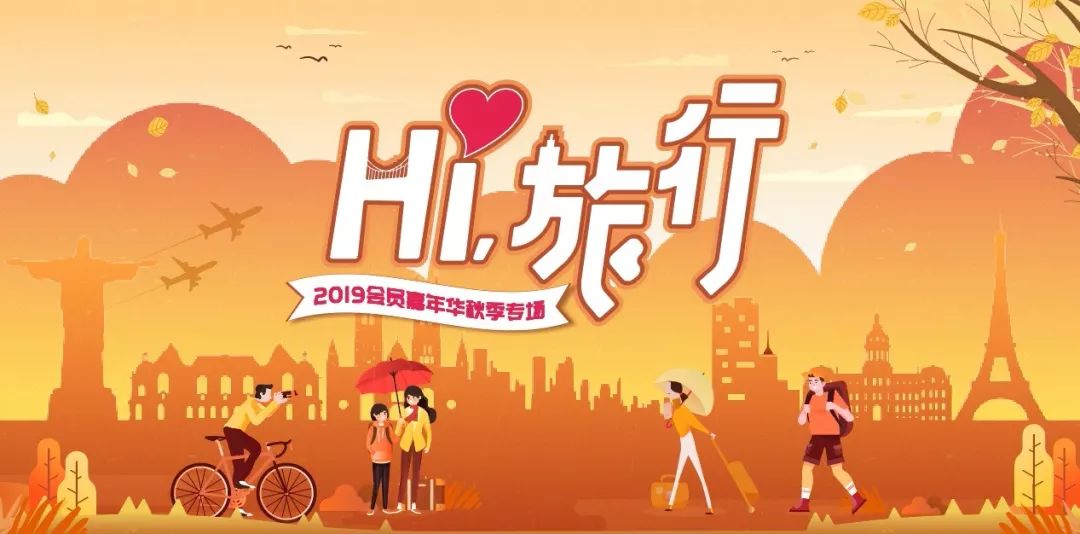 现在去哪里旅游最好又省钱 c7de45294b874c168a1c332f9cf92b6b.jpeg