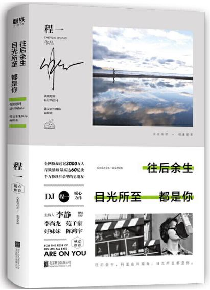 新书排行榜_手机处理器排行榜