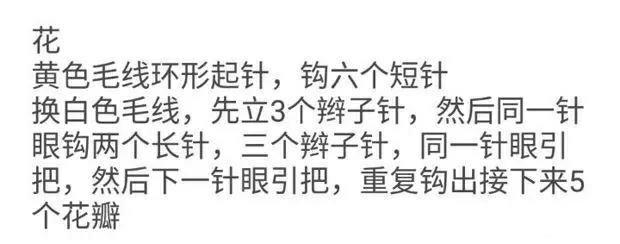 ������ͼ�⡹6��Ȳ�ݮ����,װС���ʵ��!