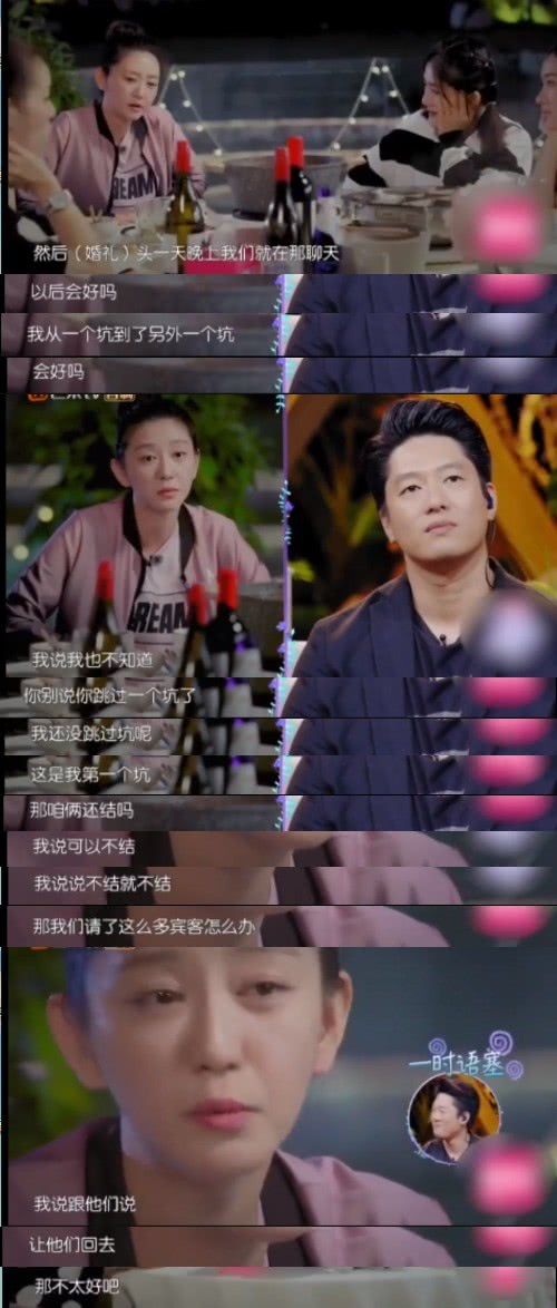 凌潇肃首谈两段婚姻，因与姚晨离婚受尽情伤曾
