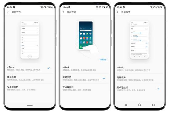 魅族16s Pro深度体验：不将就、不妥协，全面进化