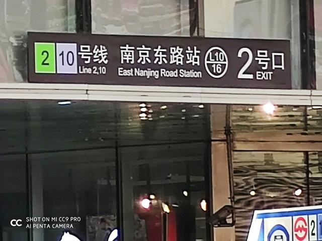 小米CC9 Pro：靠着一亿像素，小米能翻开「手机影