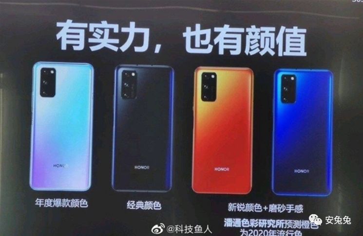 引领潮流？荣耀V30背部镜头排列与坚果Pro3相同
