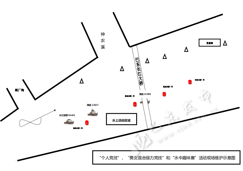 01 客船 上行停靠点为东瀼口至牛口及以下安全水域(除观音桥外,下