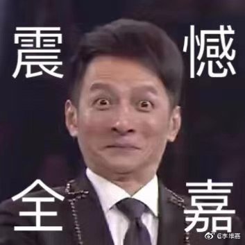 维嘉招聘_李维嘉终于笑了还是很瘦 张杰状态也不很好