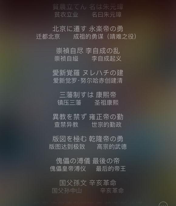 古代史歌 d552a2cb2541420fbf339abf1b1255ff.jpeg