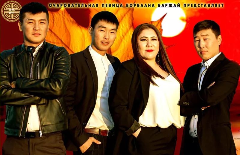 强推│图瓦共和国女歌手borbaana barzhay最新专辑 首