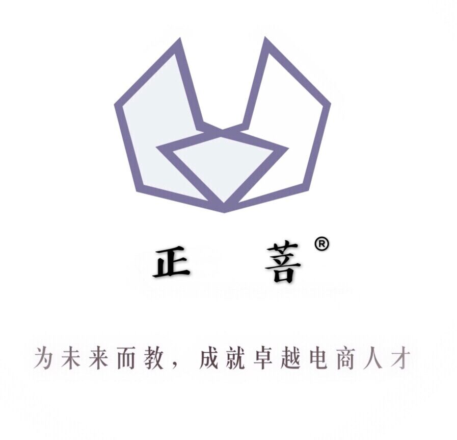 电商学院在正菩电商学院如何突破自己的能力圈边界找到自己职场的