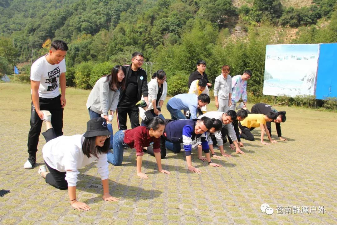 【群鹰户外】苍南天信丰田集团九鲤溪团建活动照片集