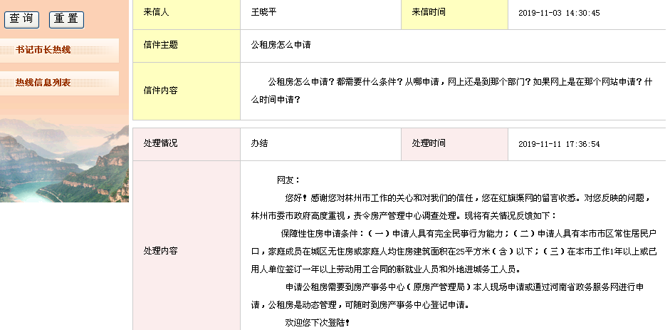 e87c6fbecf3d48338b5cf9c4fb309607.png