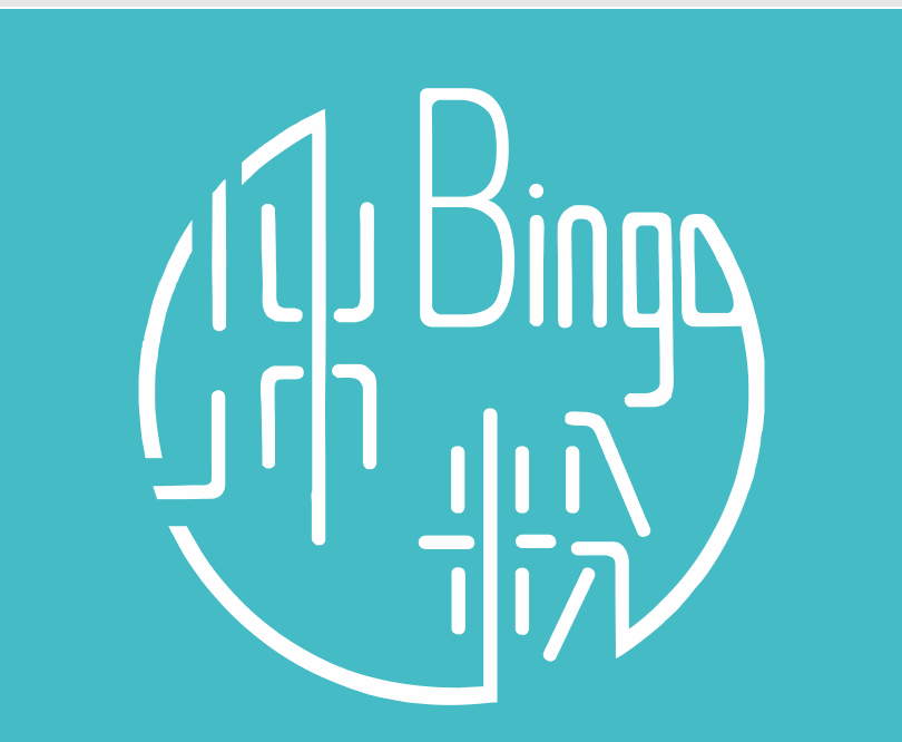 bingo bar冬季新品—— 热冰粉暖心上市啦!