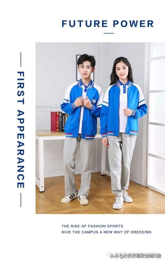 回收校服物尽其用,让旧校服找到一个理想的"归宿"