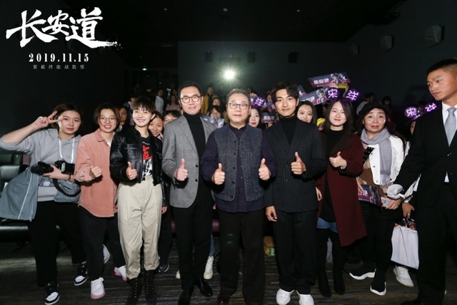 《长安道》发布会成“鉴渣大会”，范伟现场道