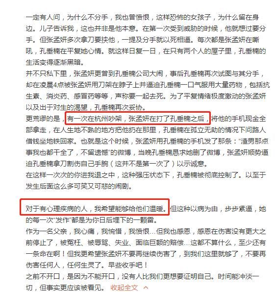 E句话看天下丨华鼎奖最佳演员提名出来了，你最