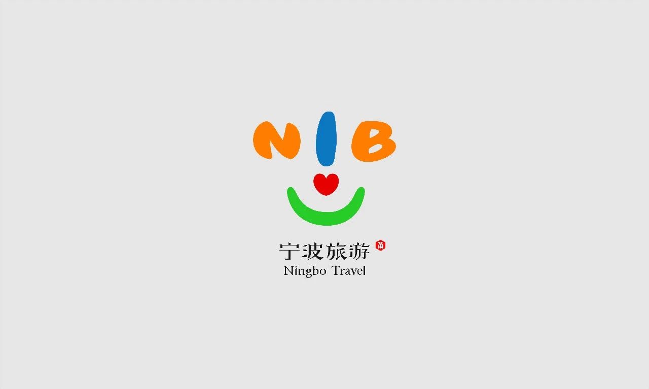 这标流批宁波发布全新旅游logo