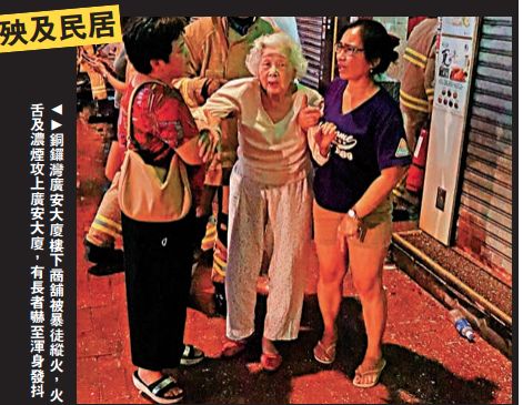 赞爆！香港市民骑摩托车勇救“落单”警，暴徒
