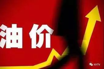 加油站每天油价怎么看