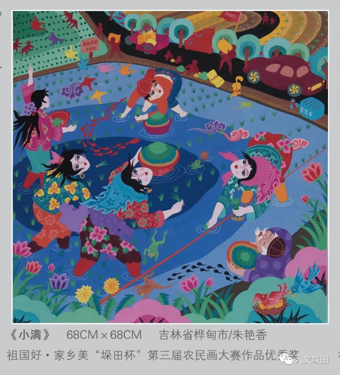 第三届农民画获奖作品将在市文化馆展出,欢迎市民前往