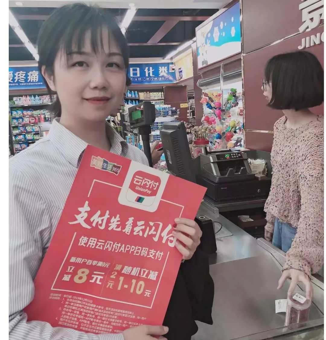 您的一票很重要汉寿农商银行2019年三季度服务之星评选活动开始啦