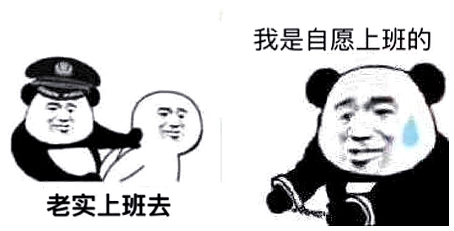 请问你是哪种人设标签?