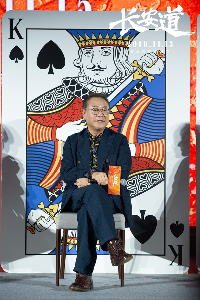 《长安道》发布会成“鉴渣大会”，范伟现场道
