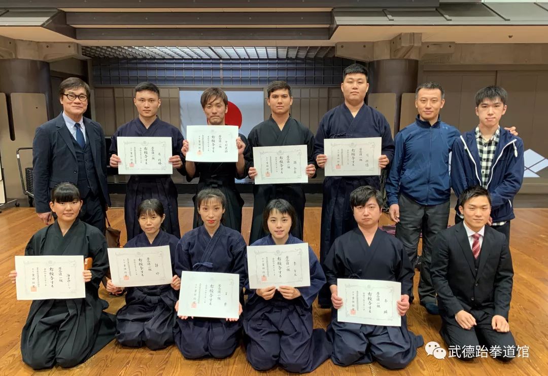  武德馆> 居合道 | 日本之行