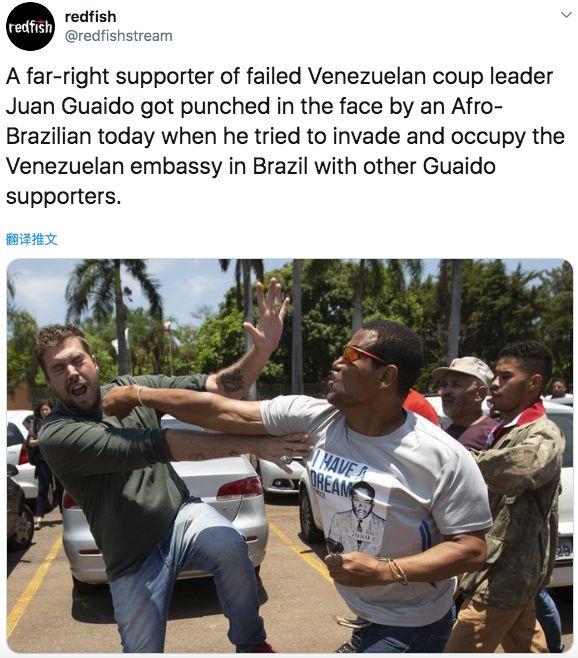 瓜伊多支持者冲入委内瑞拉驻巴西大使馆,宣布