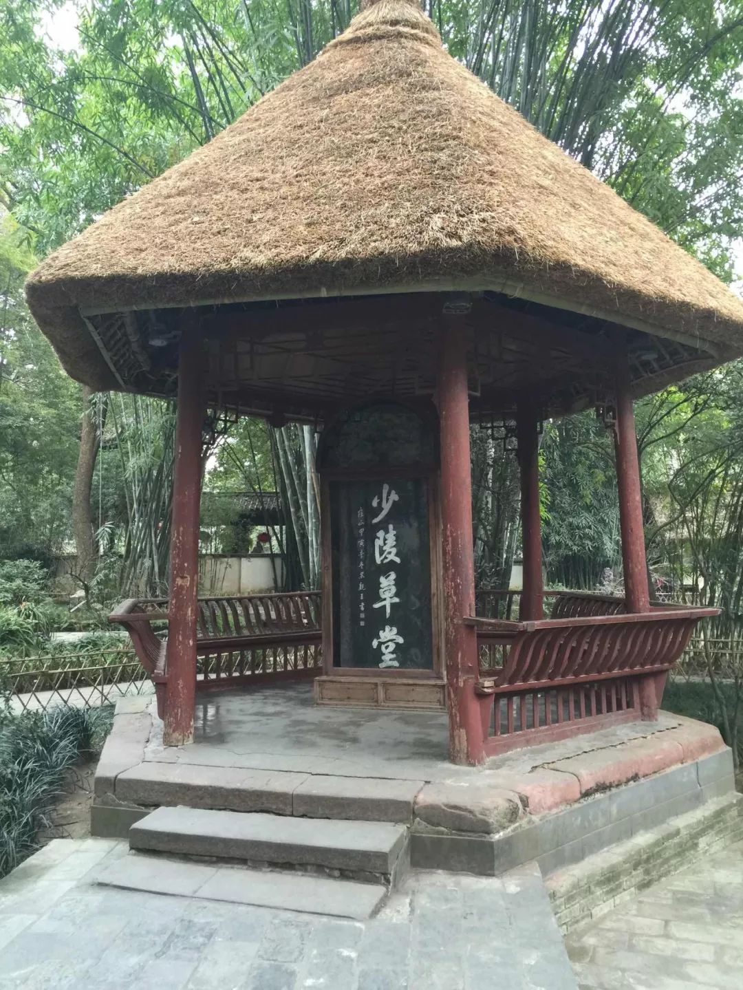 杜甫草堂里浓浓的诗意散文▌肖飞安仁古