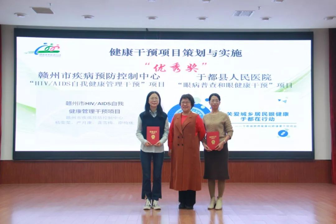 健康科普大赛一等奖 03b877b5738241a893955da2af682f6a.jpeg