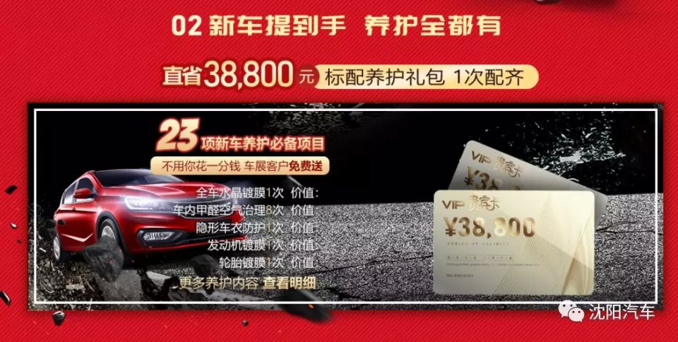 沈阳车展:11月新北方放心车展(工业展览馆)